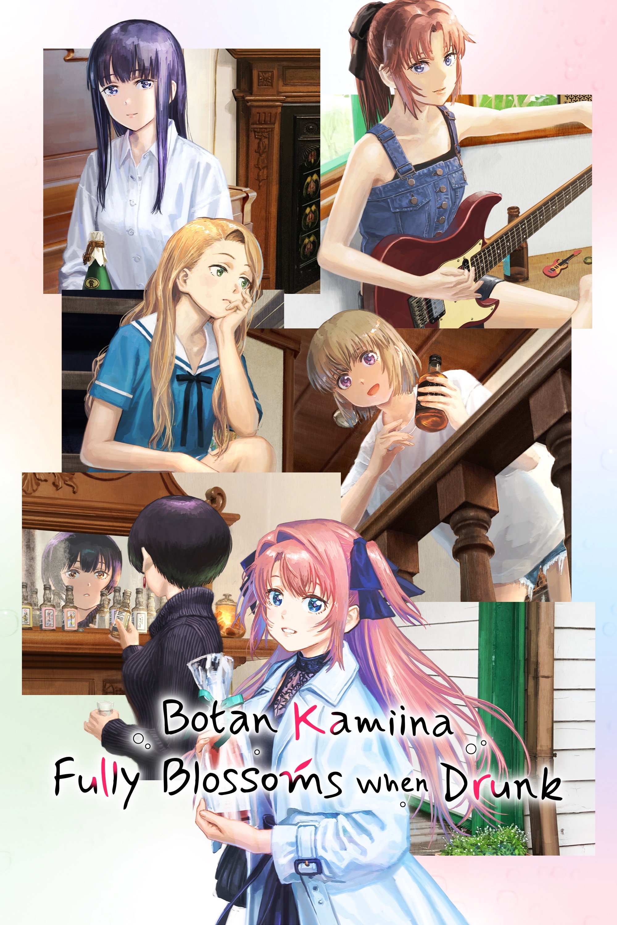 Kamiina Botan, Yoeru Sugata wa Yuri no Hana