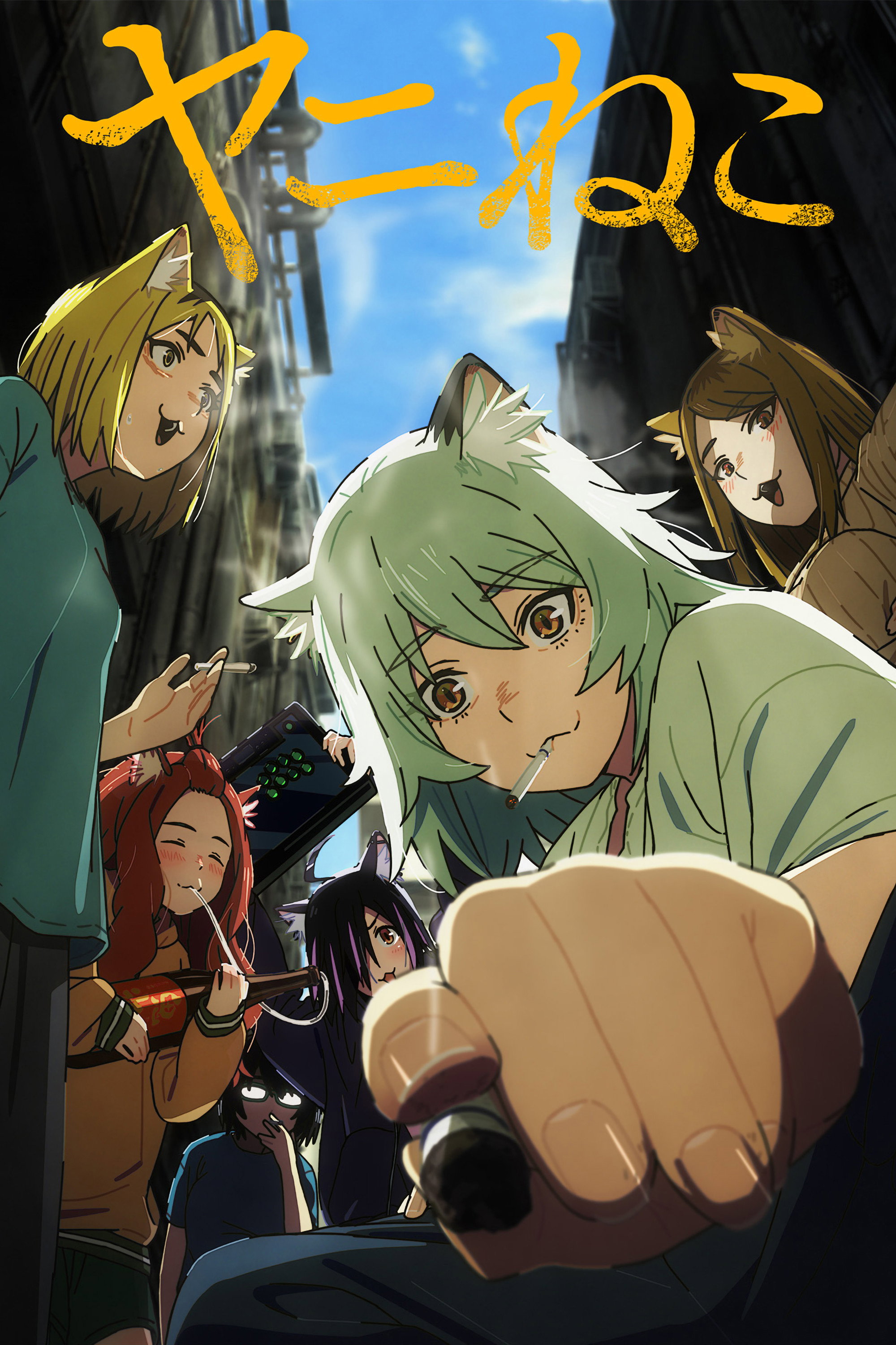 Yani Neko